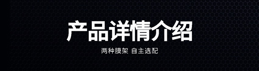 自走式缠绕机产品参数介绍 自走式缠绕机产品参数介绍
