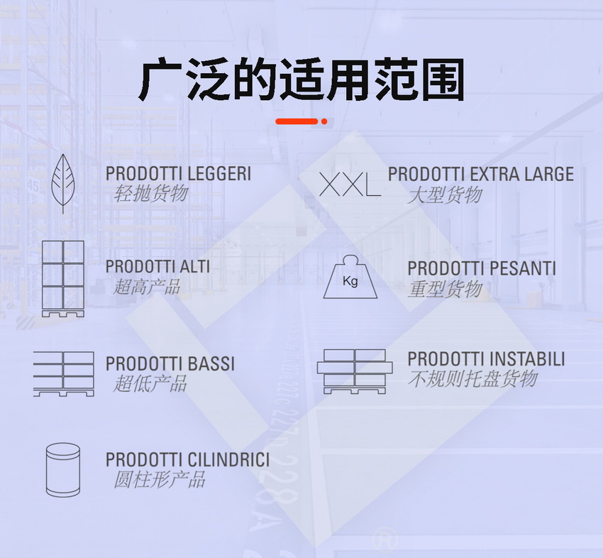 自走式缠绕机适用范围 自走式缠绕机适用范围