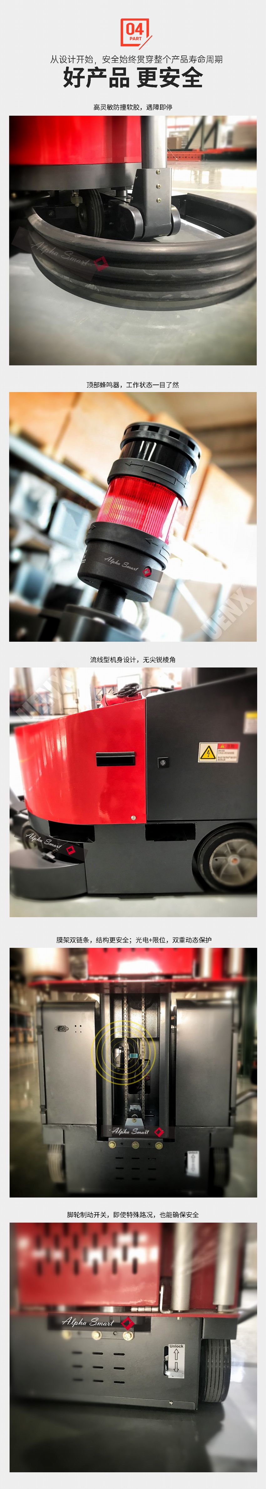 自走式缠绕机防撞胶圈 自走式缠绕机防撞胶圈